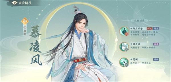 凌云诺最新版