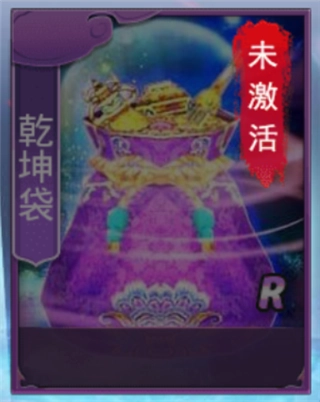 九州仙剑传华为版