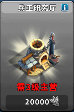 逐鹿九州折扣版