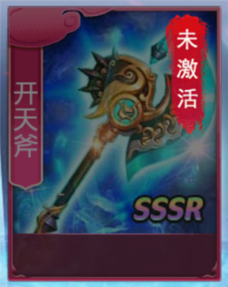 九州仙剑传华为版