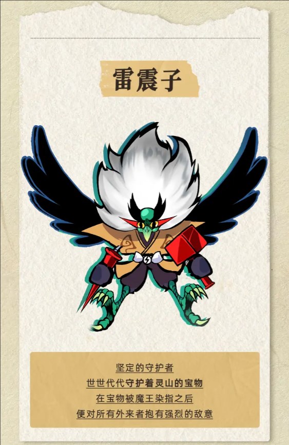 飞吧龙骑士2026最新版