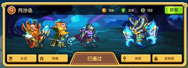 放置奇兵公益服