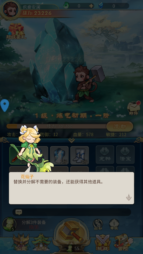 剑尊