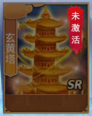 九州仙剑传华为版