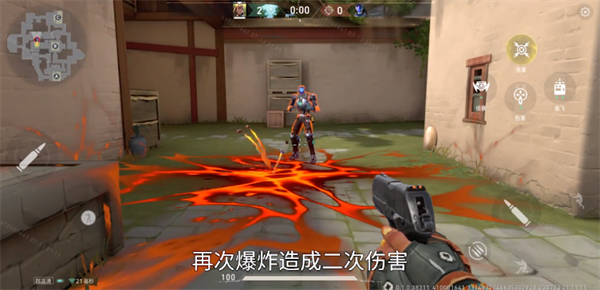 无畏契约