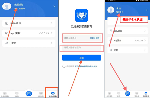 源计划