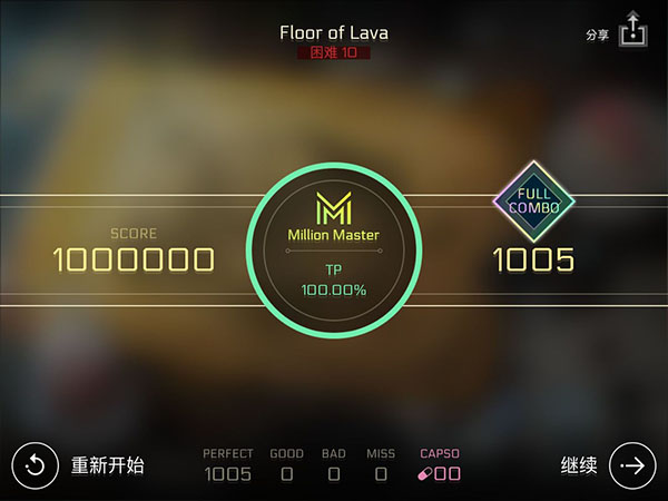 音乐世界赛特斯2最新版