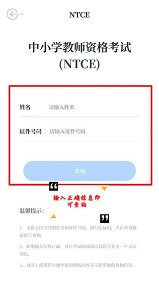 中国教育发布