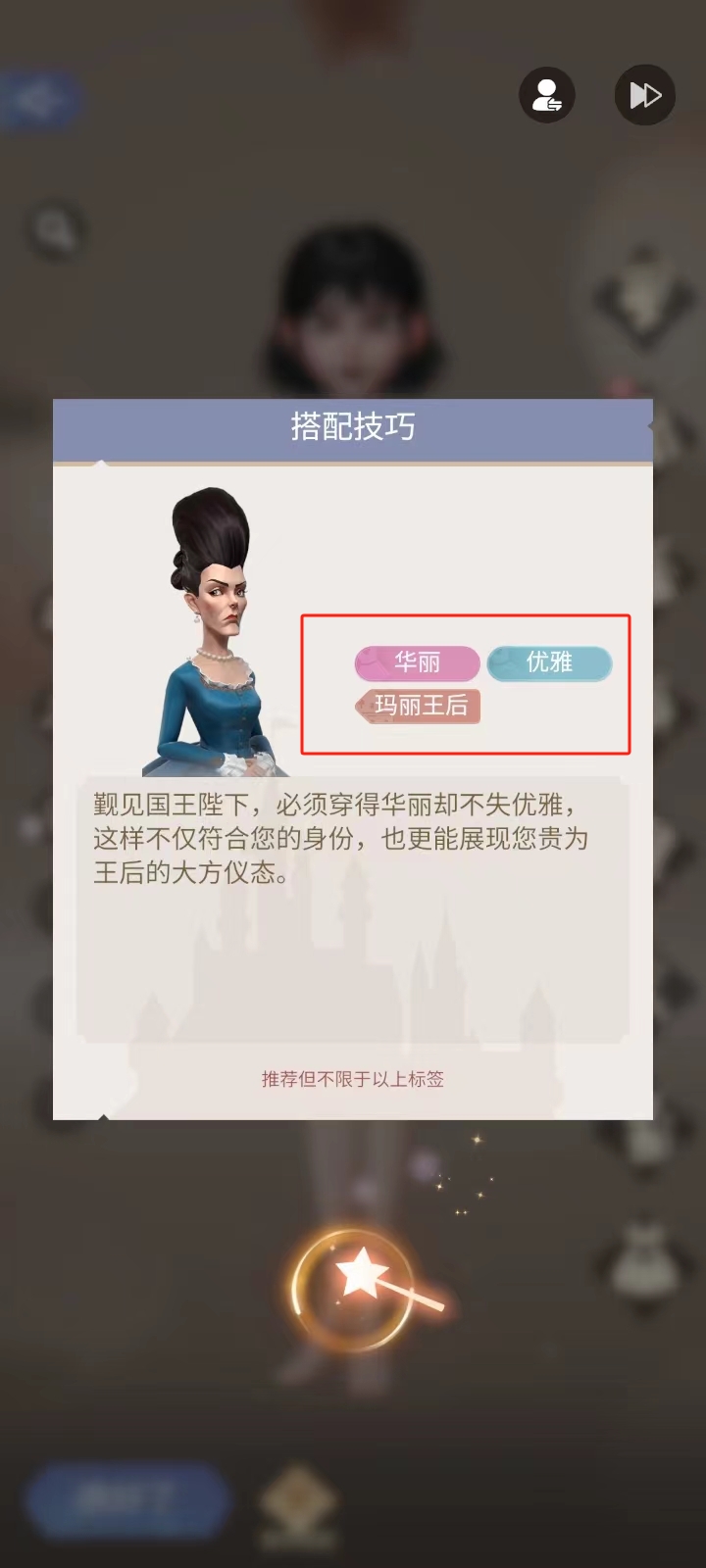 时光公主最新版
