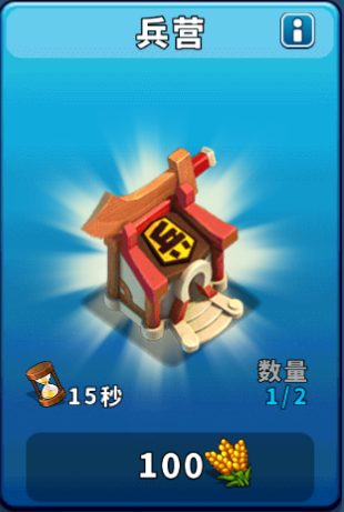 逐鹿九州折扣版
