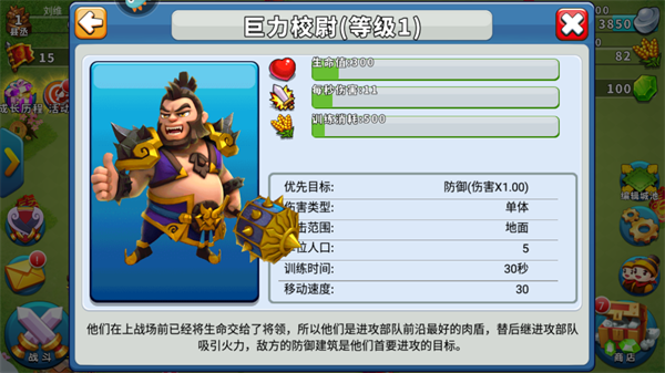 逐鹿九州折扣版