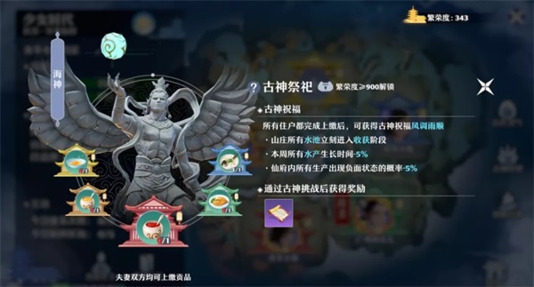 梦幻新诛仙