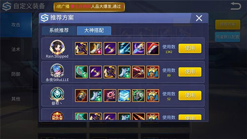 时空召唤国际版
