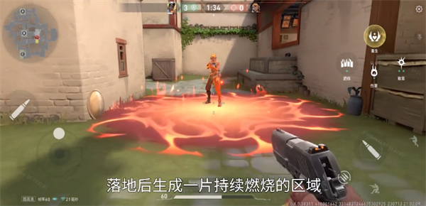 无畏契约