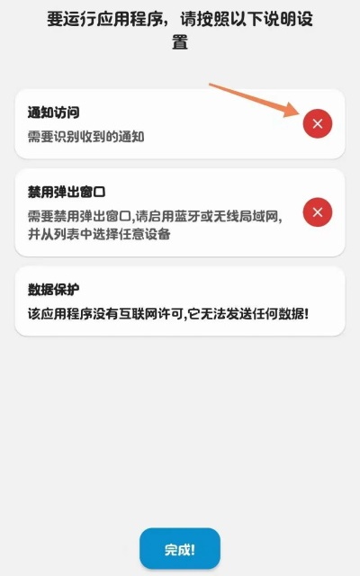 dynamicSpotPro