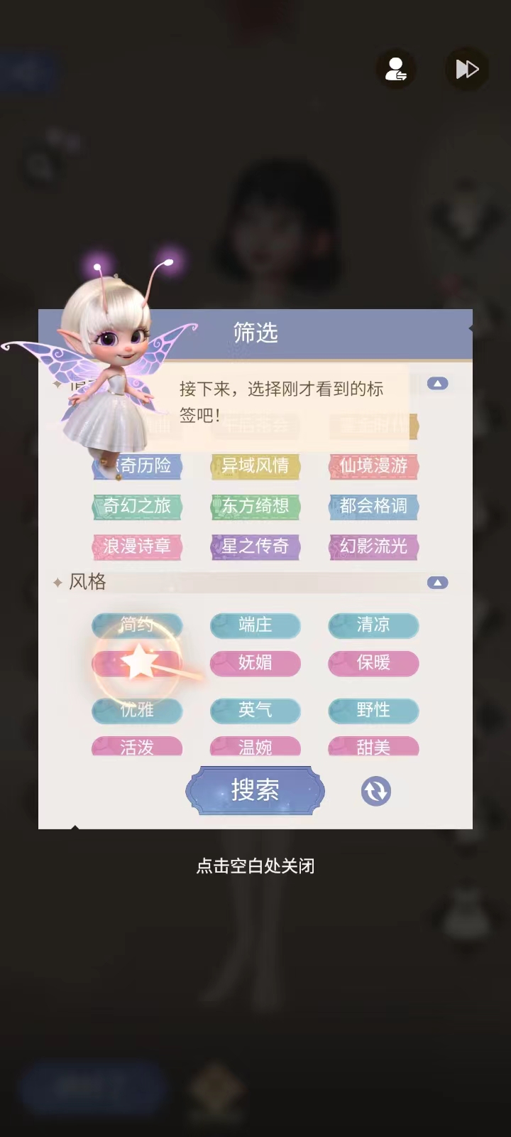 时光公主最新版