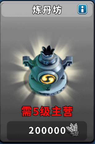 逐鹿九州折扣版