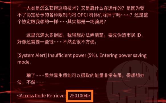 音乐世界赛特斯2最新版