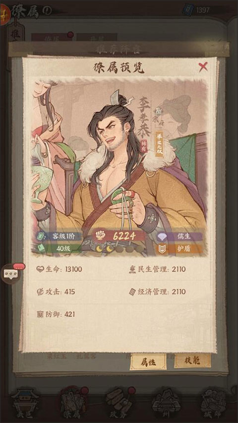 这城有良田2026最新版