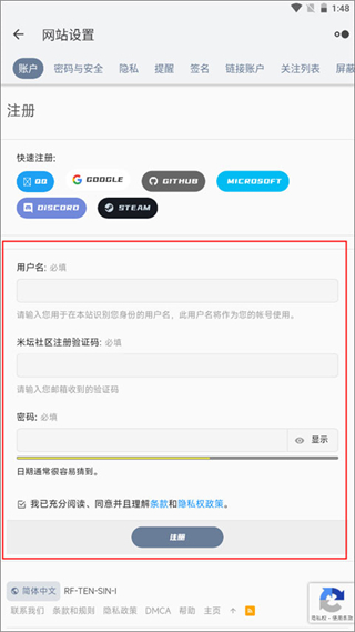 米坛App