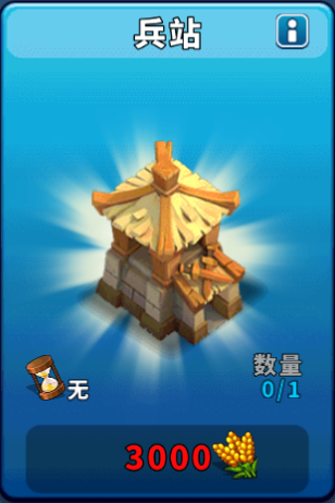 逐鹿九州折扣版