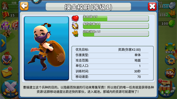 逐鹿九州折扣版