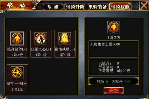 真三国快打海牛版