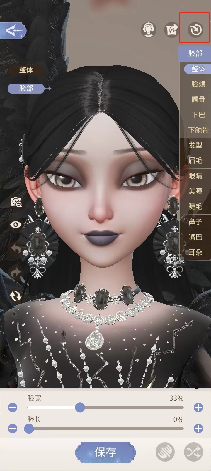 时光公主最新版