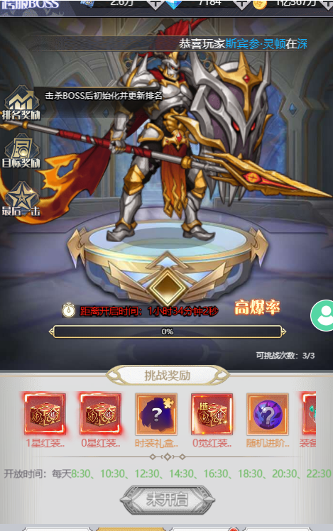 深渊契约正版
