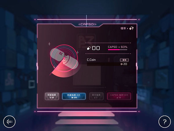 音乐世界赛特斯2最新版