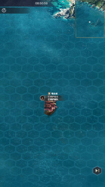 海洋时代
