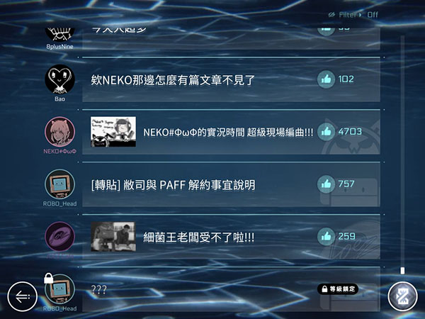 音乐世界赛特斯2最新版