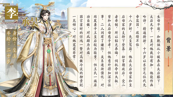 盛世芳华折扣版