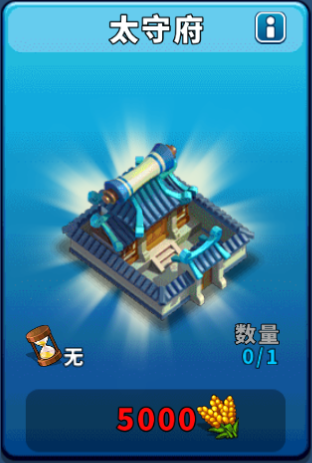 逐鹿九州折扣版