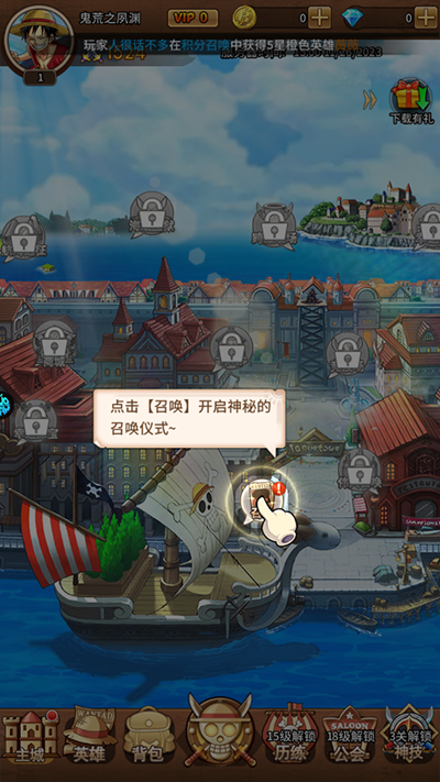 海洋王国正版