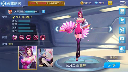 时空召唤国际版