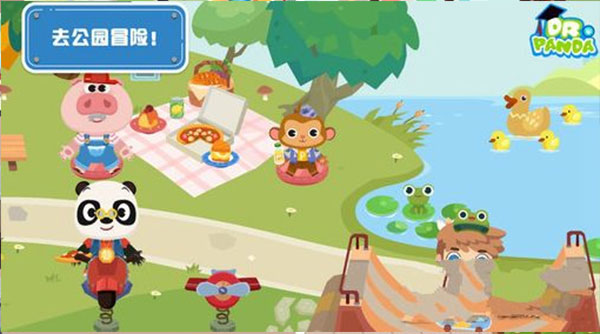 熊猫博士小镇最新版