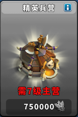 逐鹿九州折扣版