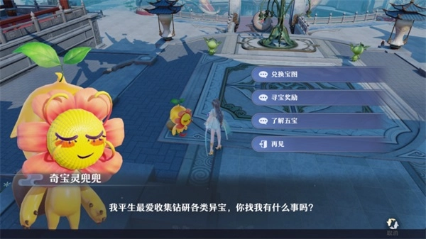 梦幻新诛仙