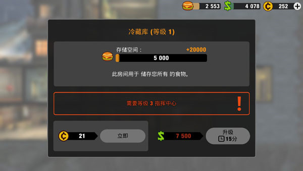 零城市正版