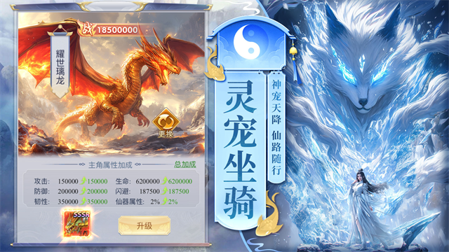 九州仙剑传华为版截图1