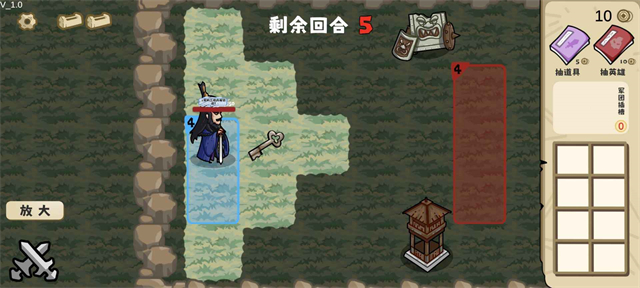 这也能是华容道截图3