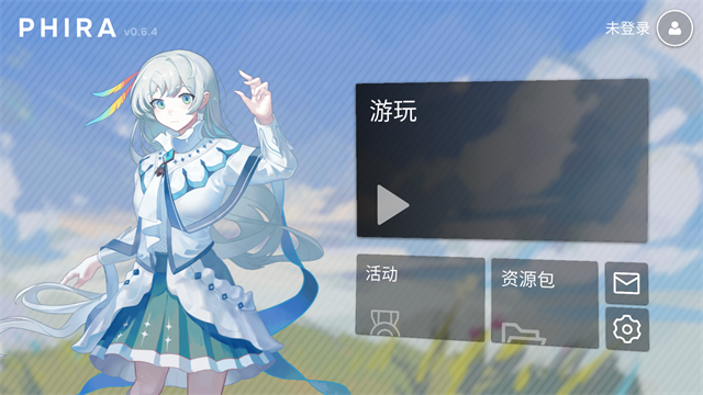 Phira自制谱截图0