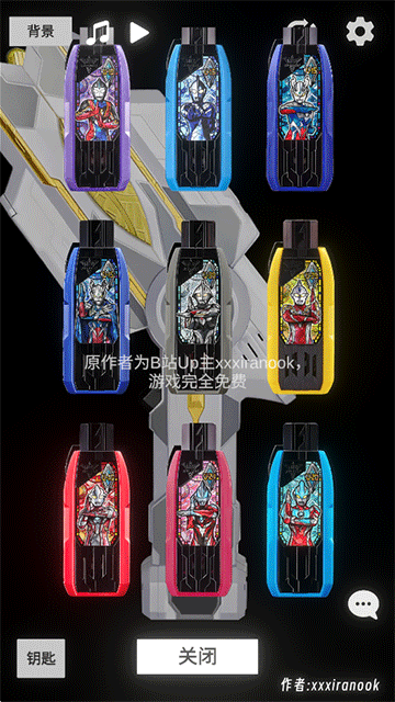 特利迦胜利神光棒模拟器手机版截图3