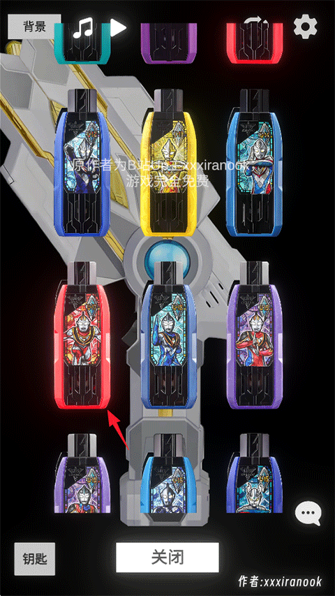 特利迦胜利神光棒模拟器手机版