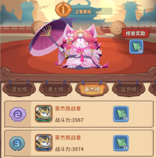 蜀道轮回