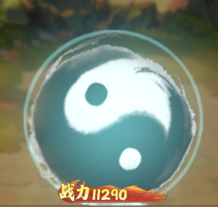 蜀道轮回