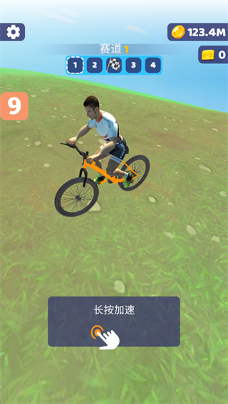 极限骑行3D