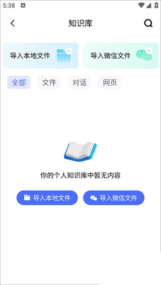 个知