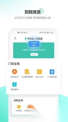 百灵健康正版